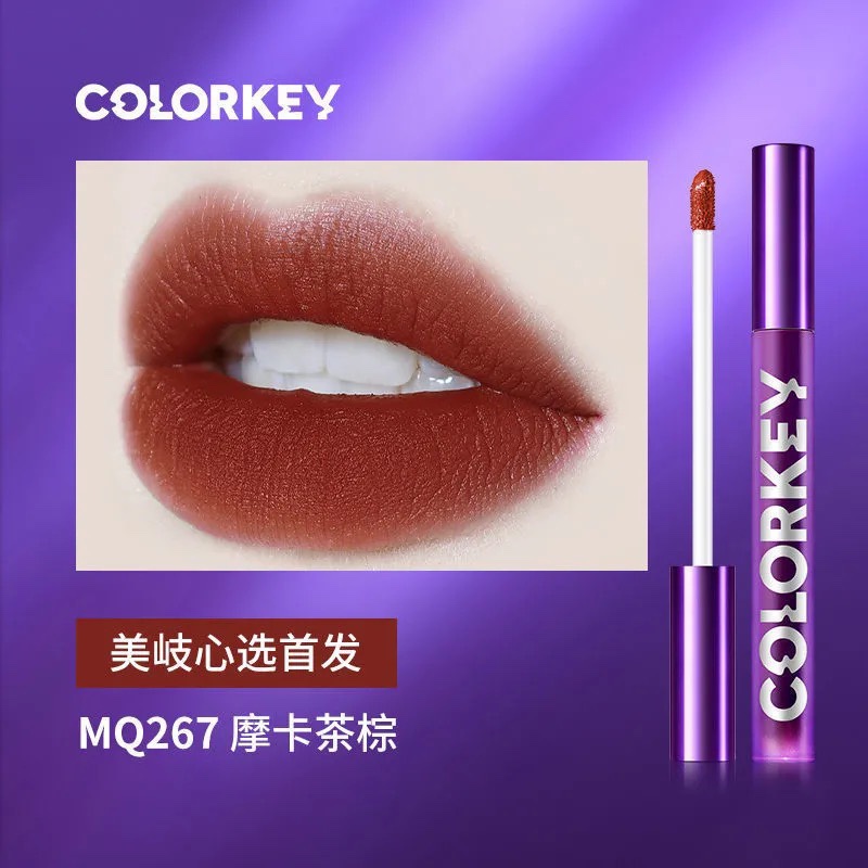 colorkey珂拉琪孟美岐定制空气唇釉丝绒雾面口红唇彩MQ297-图2