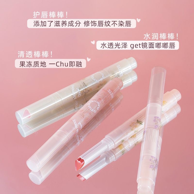 FLORTTE/花洛莉亚初吻爱心棒唇膏笔润唇膏镜面水光唇釉口红 - 图1