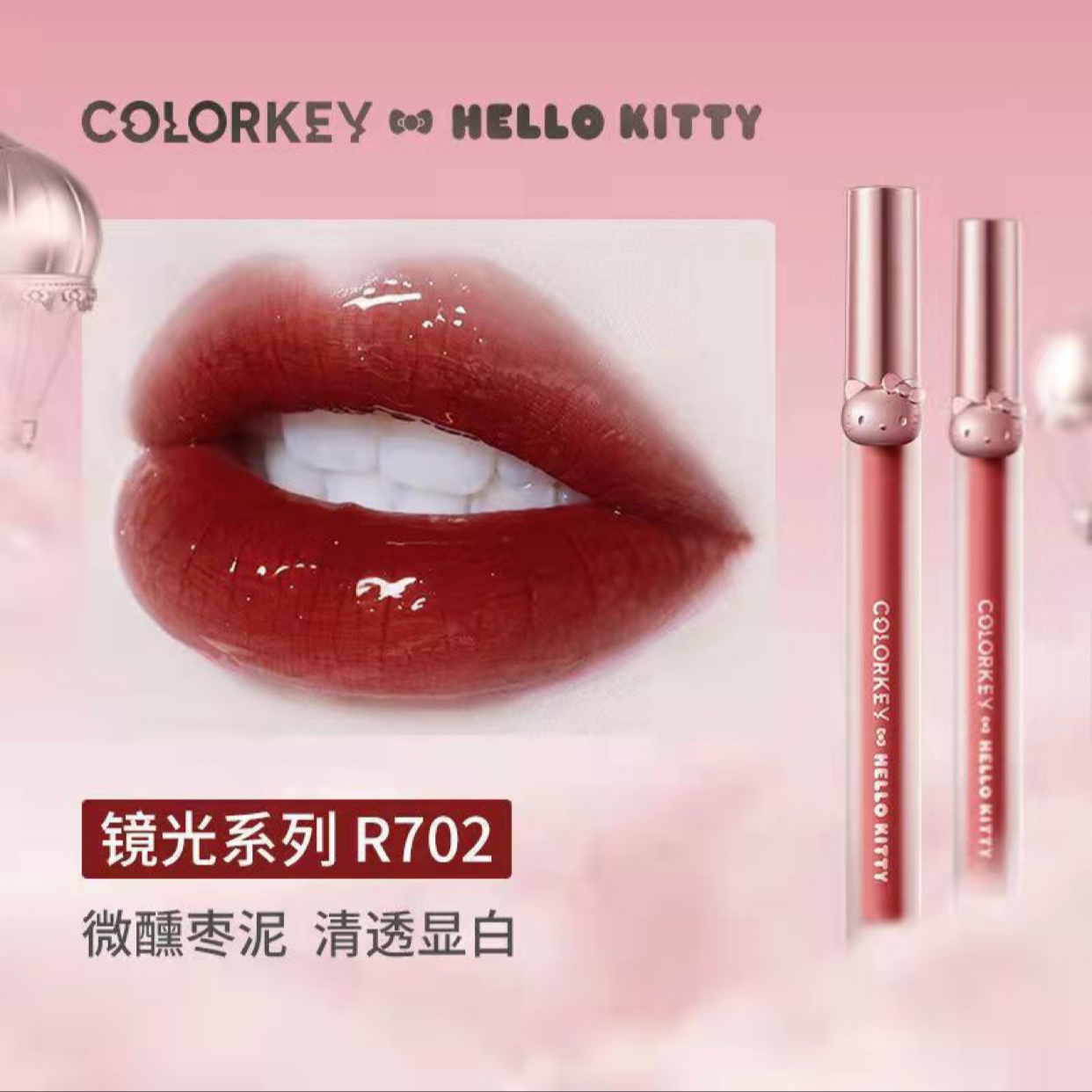 （现货发）colorkey珂拉琪Hellokitty唇釉KT粉饼眼影盘礼盒系列-图1