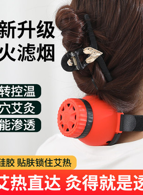 儿童穴位灸调理脾胃强身艾灸