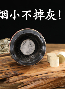 不掉灰火龙罐大艾柱加粗4cm艾饼