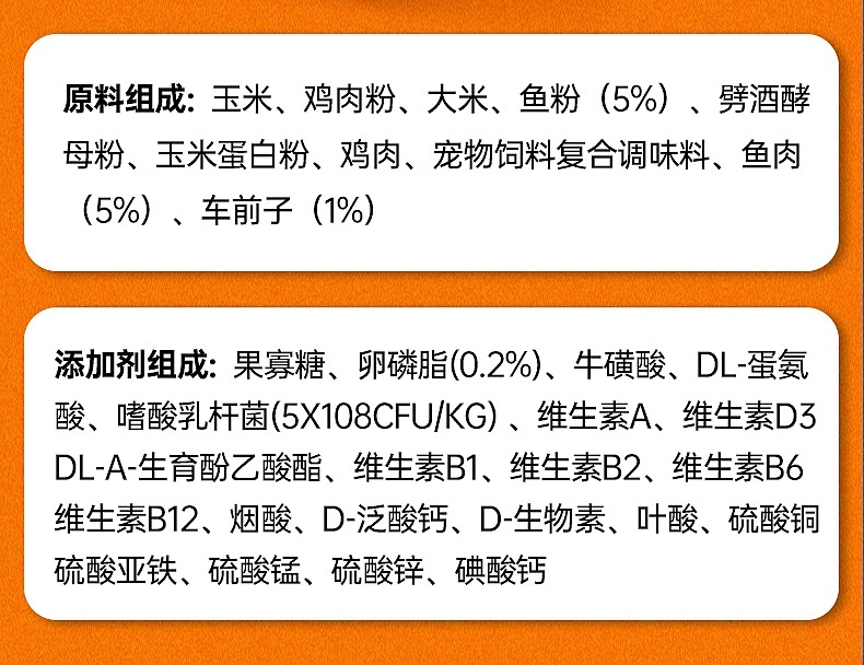 雷米高澳丽得猫粮10kg英短美短蓝猫20斤独立装海洋鱼味成幼猫通用 - 图1