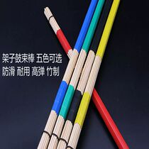 Rack Subdrum Rod jazz drum Drum Brush Drum Stick Hammer hammer Hammer Bouquet Rod 19 bundles