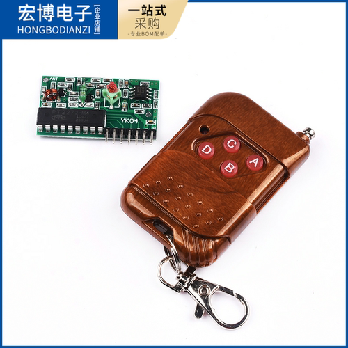 2262/2272四路无线遥控套件M4点动/自锁接收模块发射板315M遥控器 - 图0