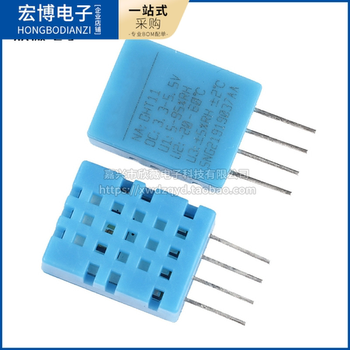 DHT20 温湿度传感器 集成式 数字温湿度模块 DHT11升级款 I2C输出 - 图2