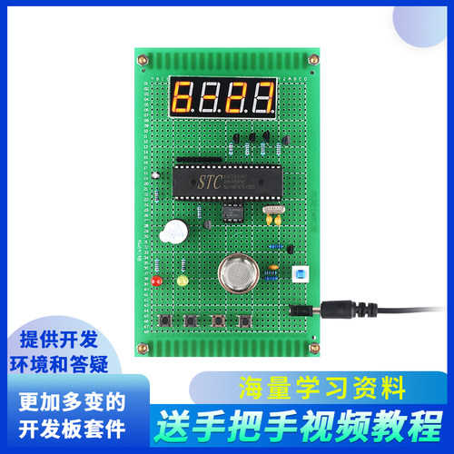 基于51单片机烟雾火灾报警器设计wifi温度GSM检测系统套件成品 - 图2