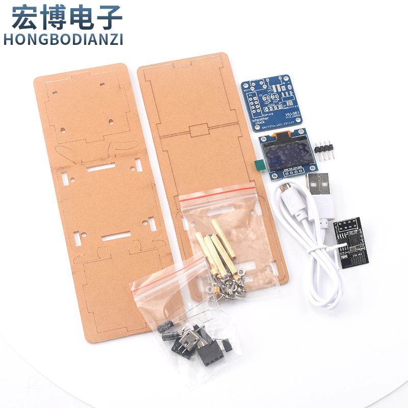 ESP8266迷你天气预报时钟套件温度湿度wifi联网电子数字钟焊接DIY