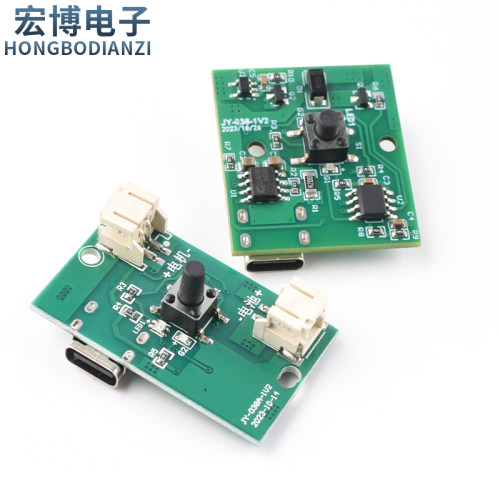 水枪喷雾枪DC5V手柄喷雾器雾化模块小型充电式电动喷壶器控制板 - 图2