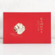 Black tea Tianmu Lake gift box promotion