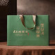 2026 Tianmu Lake Green Tea Single Bud Mingqian Special Gift Box