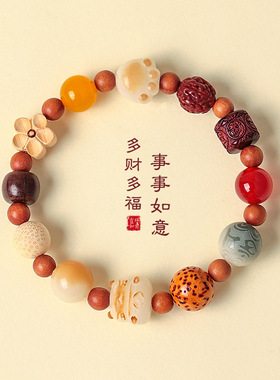 【多财多福】白玉菩提根手串多宝五福猫萌爪文玩男女招财猫手链