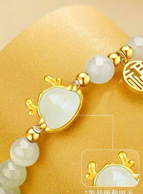 生肖龙和田玉手链女款2024年新款轻奢小众手串生日礼物送女友