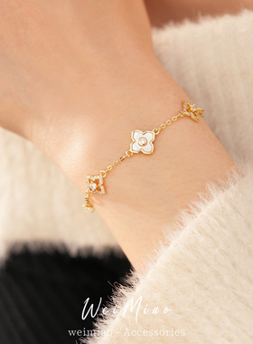 14k真金电镀锆石贝母幸运草花朵手链感轻奢手环简约时尚手饰
