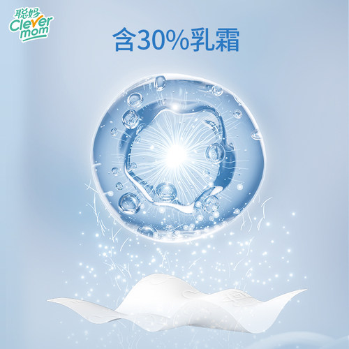 聪妈婴儿柔纸巾新生儿宝宝专用乳霜云柔巾保湿纸40抽便携抽纸囤货 - 图3