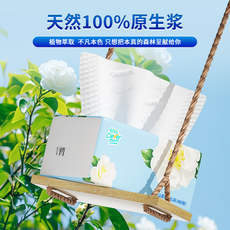 商品详情图片