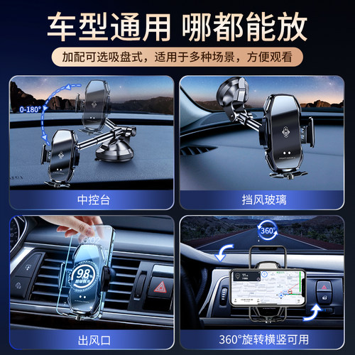 车载无线充电器2026新款车上自动感应苹果吸盘手机架汽车导航支架 - 图3