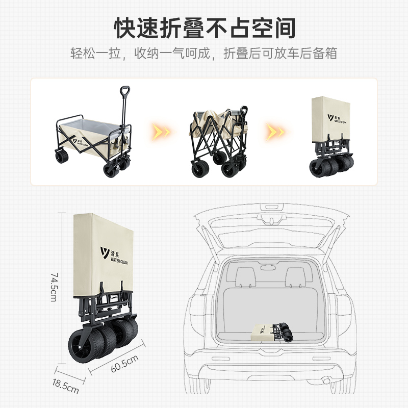 摆摊小推车可折叠户外露营车蛋卷桌野餐野营拖车超大营地车手推车-图3