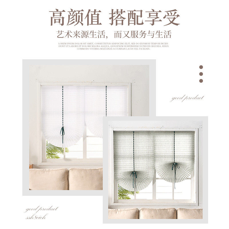 窗帘遮阳帘免打孔自粘百褶帘家用隐私帘防晒遮光帘丝带遮挡防晒帘,淘宝优惠券,粉丝福利购,淘宝优惠卷