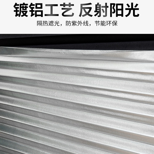自粘窗帘遮光帘百褶帘卧室家用遮阳窗帘免打孔百叶窗帘简易防晒帘 - 图1