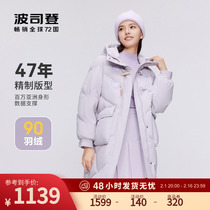 Bourgendon 2023 Winter new medium length large pocket with cap profile Warm Display Slim Down Clothing Lady