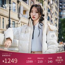 Poddon 2023 new ANNAKIKI joint winter lovers warm windproof bread clothes jacquard down clothes women