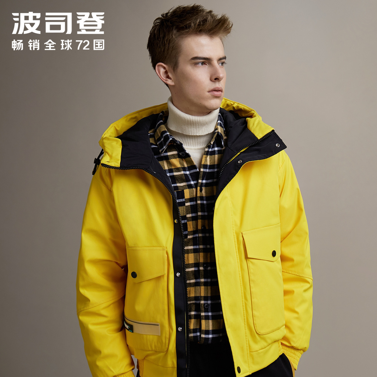 波司登官方旗舰店波司登男新品羽绒服保暖防寒工装短款冬装外套夹克B90142527DS0