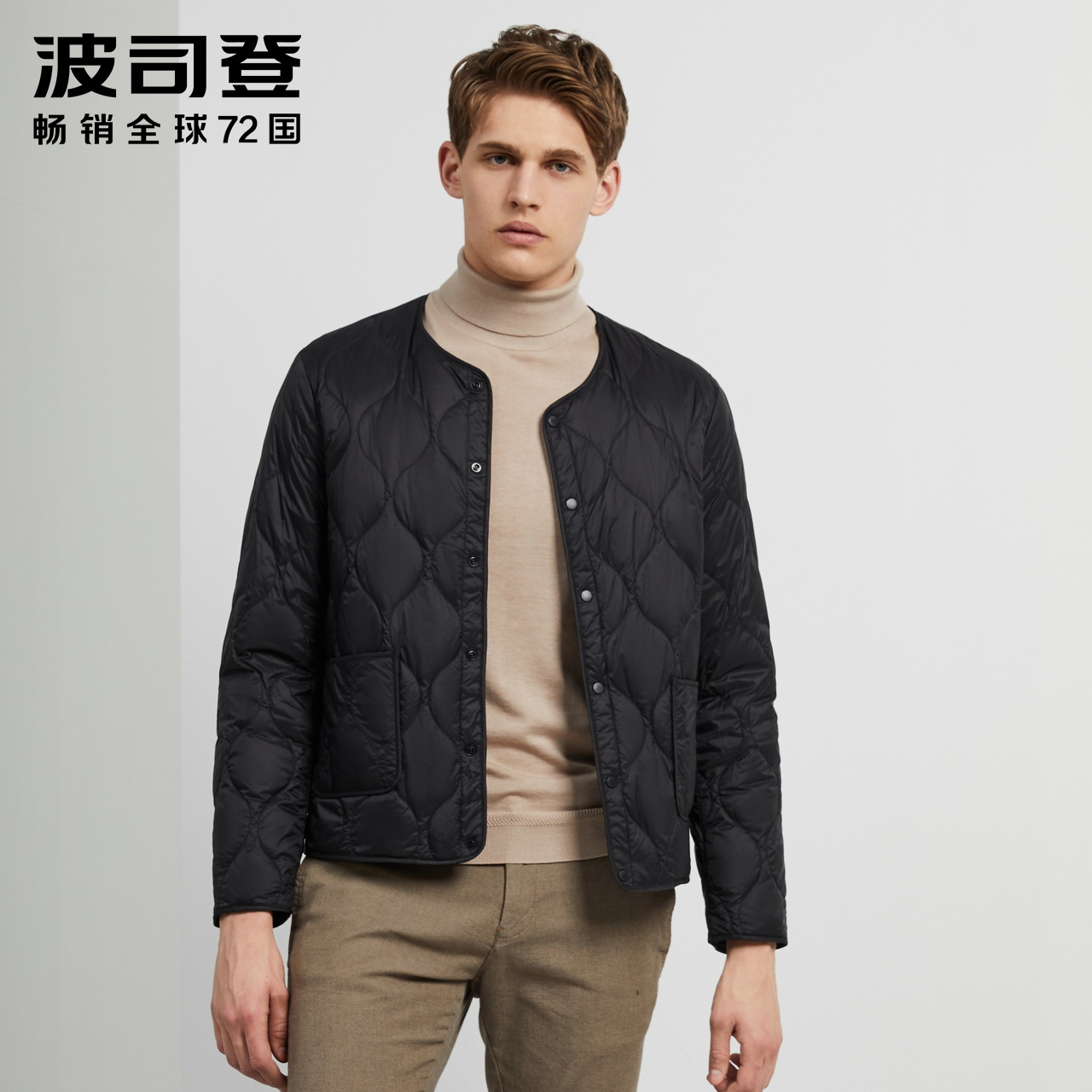 领 B90130007 新品羽绒服秋冬季保暖男士内搭内恤 波司登短款 V 2019 领 B90130007 新品羽绒服秋冬季保暖男士内搭内恤 波司登短款 V 2019