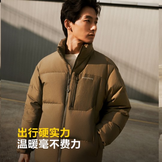 Bosideng 2025 Invierno NUEVA JUCEDAD con Down Men's Down, collar de moda Collar de collar que bloquea la chaqueta de pan tibio de montaña