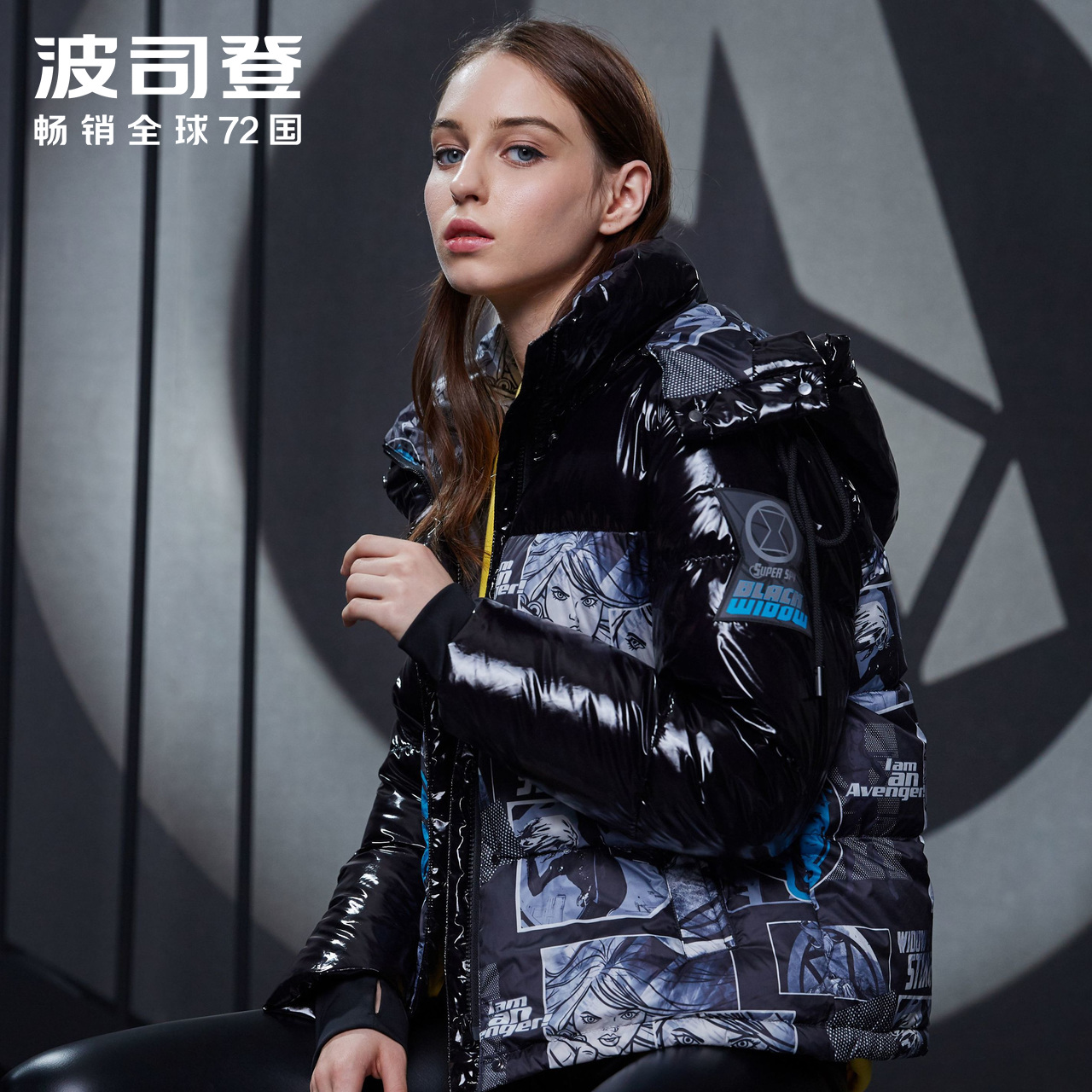 波司登 B90142722D 新款漫威联名短款羽绒服女外套 黑寡妇 2019 波司登 B90142722D 新款漫威联名短款羽绒服女外套 黑寡妇 2019