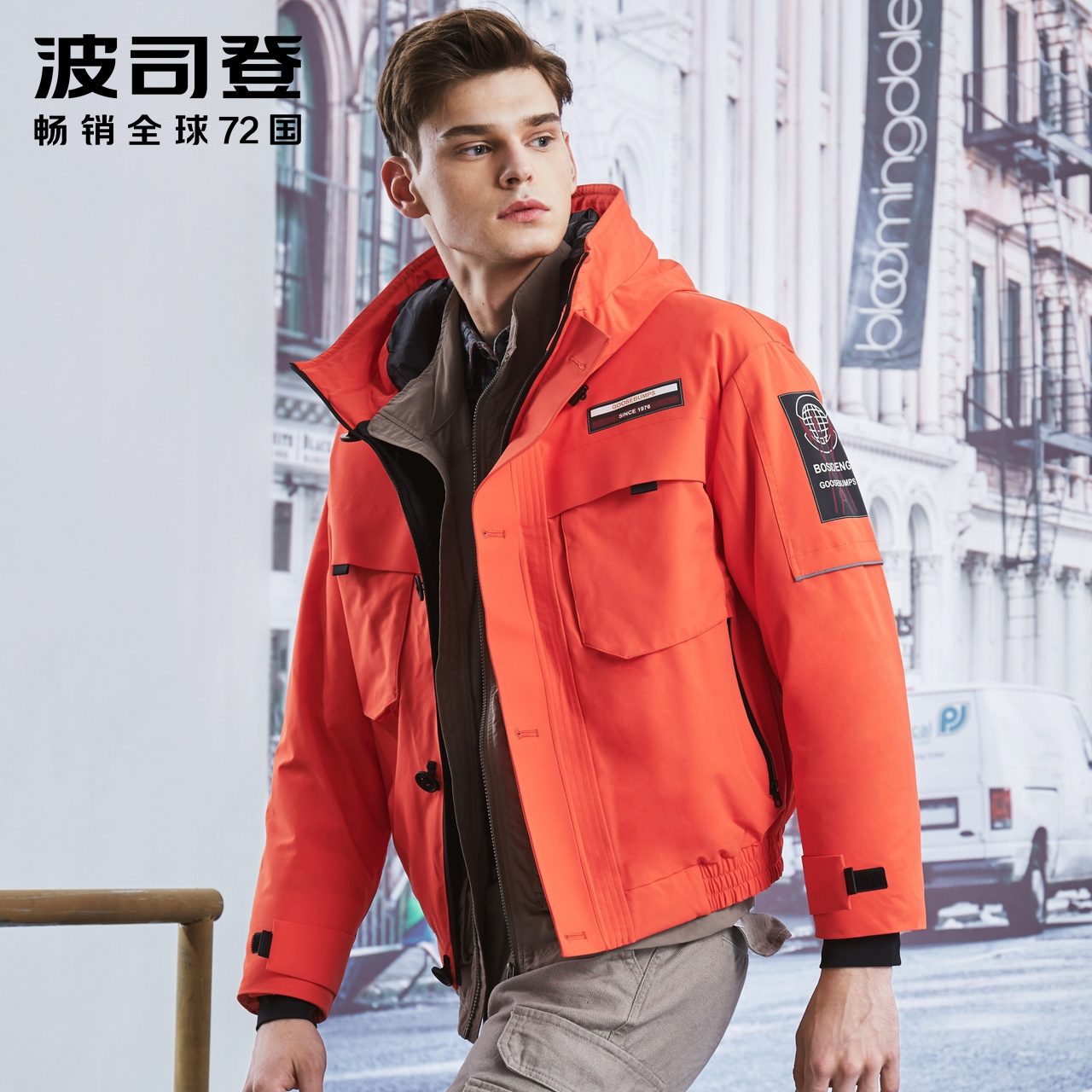 B90142061 设计师款 波司登男羽绒服连帽短款鹅绒潮冬外套青年 B90142061 设计师款 波司登男羽绒服连帽短款鹅绒潮冬外套青年