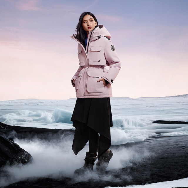 Bosideng Extremely Cold 90 Goose Down Jacket Outdoor Slimming Waist