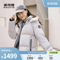 Poddon 2023 new winter short thick bread clothes tech heat storage fashion bubble velvet duvet duvet women