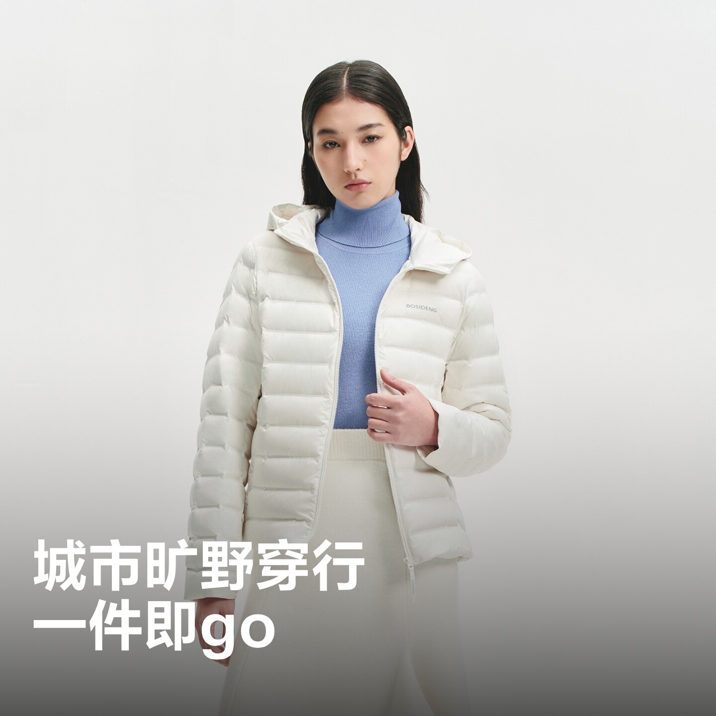 波司登2026新款羽绒服女轻暖鹅绒短款压胶保暖云感90鹅绒时尚休闲 云感鹅实拍商品图