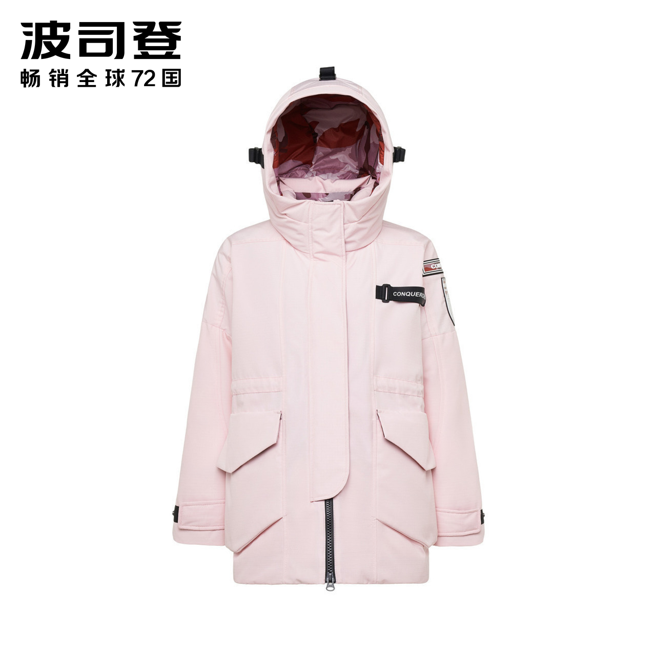 波司登 B90142842 新款鹅绒工装风羽绒服女冬外套潮 征服者 2019 波司登 B90142842 新款鹅绒工装风羽绒服女冬外套潮 征服者 2019