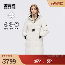 Boselden 2023 Winter high-end outdoor heat storage Neri heating rescue logo Goose Down Warm Down Clothing Lady