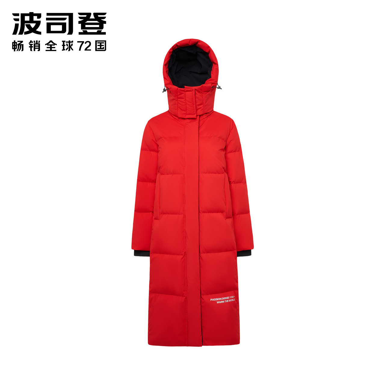 B90142306L 2019 波司登女羽绒服可脱卸帽长款 新款时尚厚款保暖外套 B90142306L 2019 波司登女羽绒服可脱卸帽长款 新款时尚厚款保暖外套