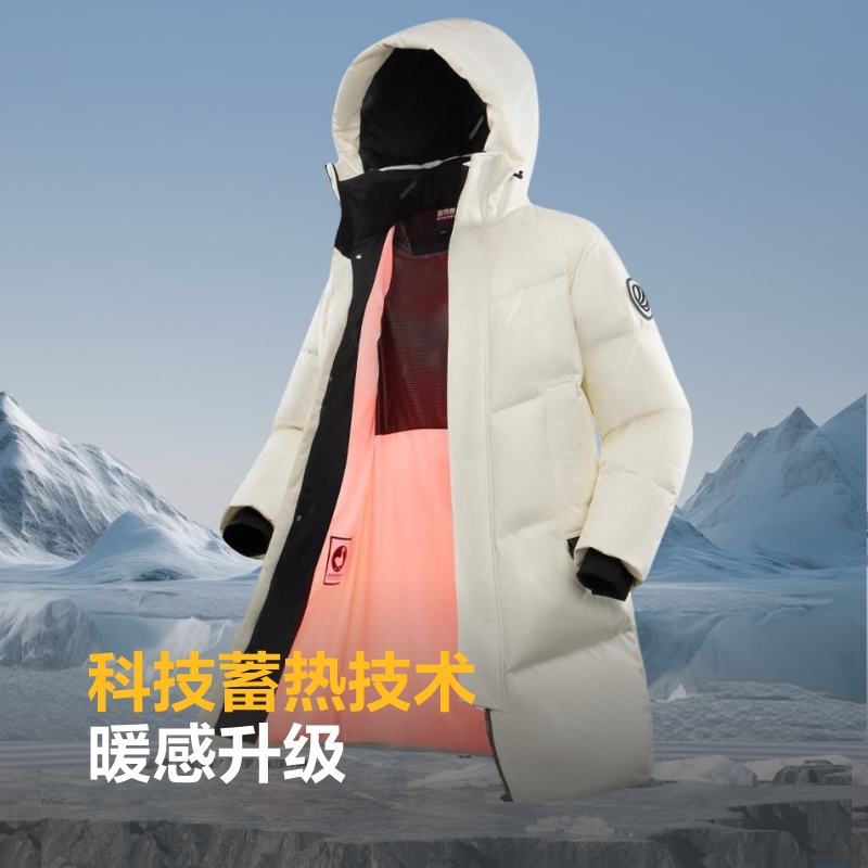 波司登冬季新款户外极寒保暖情侣防风连帽中长鹅绒羽绒服男女