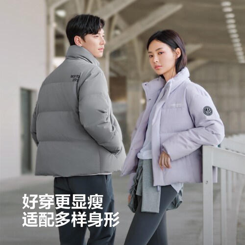 【政府补贴】波司登新款女短款立领羽绒服时尚运动加厚情侣面包服 - 图2