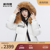 Poddon 2023 Winter new even cap with long fur collar thickened classic extremely cold warm down clothes womens coat