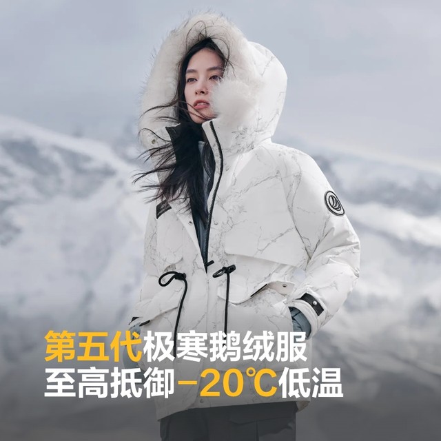 Bosideng outdoor extreme cold medium-length goose down jacket for women