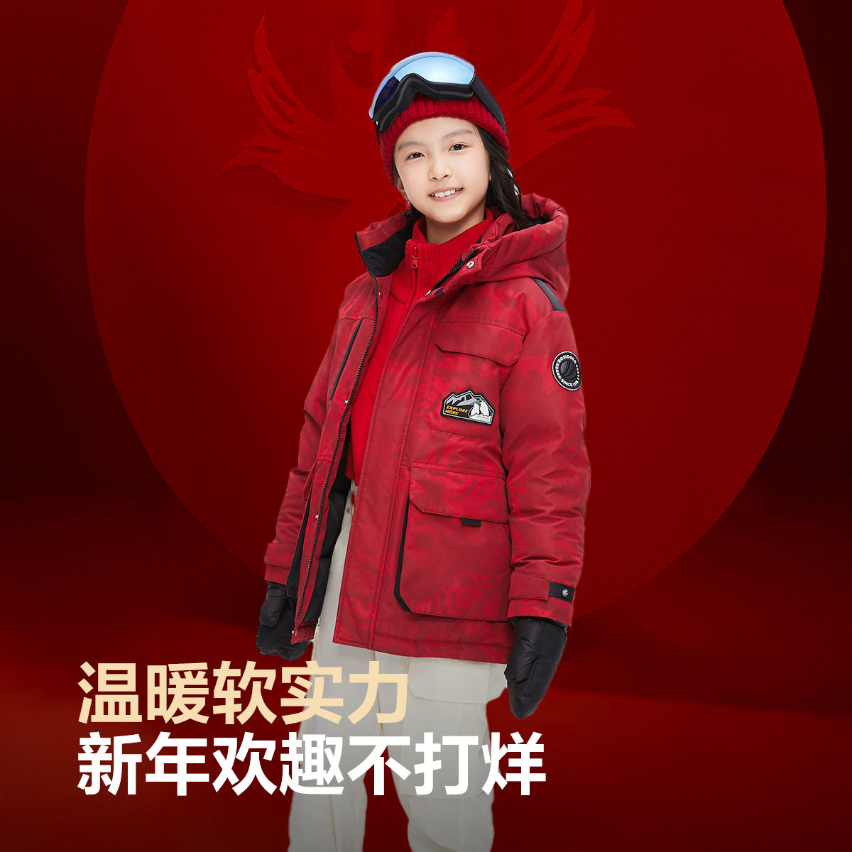 【新年亲子款】波司登儿童羽绒服男童加厚女童羽绒服外套保暖极寒,淘宝优惠券,粉丝福利购,淘宝优惠卷
