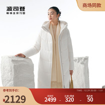 (goose down) Postedon 2023 Winter new female long down jacket with jacket gentle with cap and dark flowers