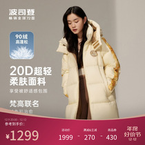 (Van Gogh joint) Poshi Den long art soft-skin quality comfort Couple with winter jacket down jacket for women