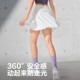 Bosideng ໃຫມ່ summer supermodel skirt ໃຫມ່ກິລາກາງແຈ້ງ pleated ແອວຄວາມປອດໄພ pants pants skirt ສໍາລັບແມ່ຍິງ