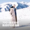 Red Book's popular Bosideng long slim 90 gooseberry clothing