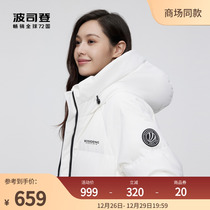 (HOT PIN BURST) Porsudon Winter Short Casual Fashion Windproof warm and warm even hat jacket Down jacket Feminists