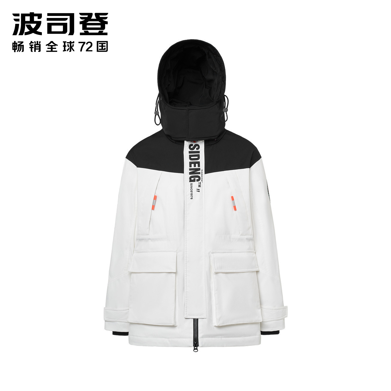 B90142535DS 羽绒服中长款新款 2019 波司登男 号发货 18 月 11 预售 B90142535DS 羽绒服中长款新款 2019 波司登男 号发货 18 月 11 预售
