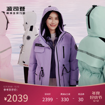 Poddon 2023 new winter fashion profile tooling with cap tech windproof warm and thick goose down down clothes women