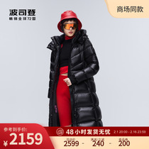 Poddon 2023 new winter science and technology heat storage waist bread clothes trend long style (puff) down clothes women