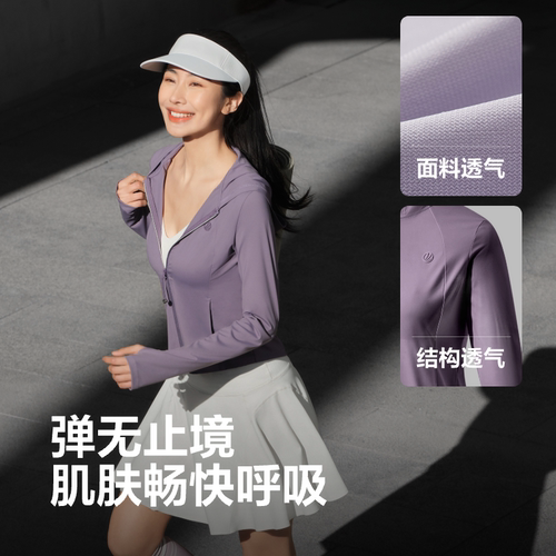 【政府补贴】波司登新款夏季遮阳防紫外线原纱UPF100+凉感修身 - 图1